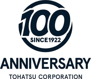 100 jarig jubileum Tohatsu Outboards